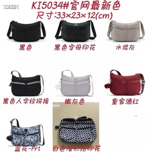 ki5034��ˮ�������R�����μ��б���  ֧��һ�����l���e�ٴ�
