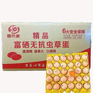 ���������o���ۚ����u�� 360ö/�� ����33&plusmn;1�� ��Ȼ����ɽ���u��