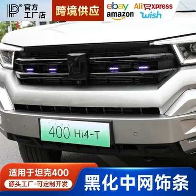 China Net Black Samurai Modification – Other Automotive Exterior Supplies