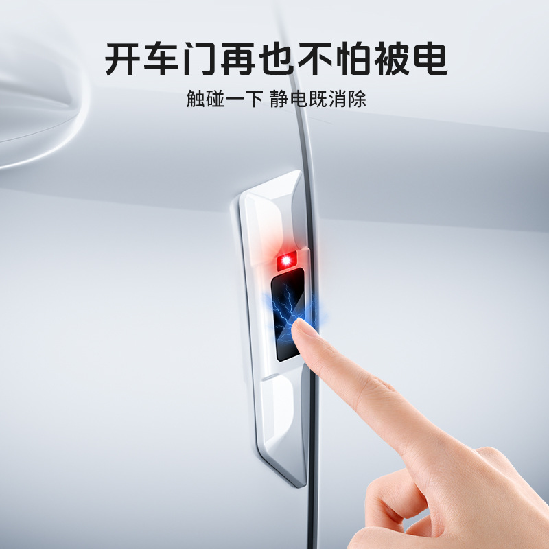 High-End Car Anti-Collision Strips to Remove Static Electricity, Anti-Scratch and Anti-Collision Body Door Protection Strips, Car Rearview Mirror Anti-Collision Stickers