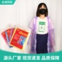 套头防水连体源头雨衣