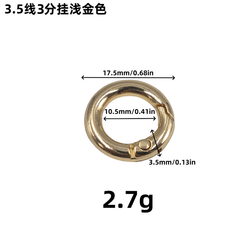 4分オープンスプリングリングバッグ金物携帯電話DIYフック亜鉛合金バックルメッキ塗装金属スプリングバックル|undefined