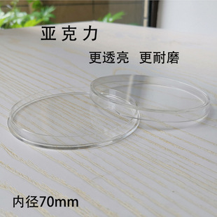 �ȏ�70mm�������ȸ�5mm͸��ˮ����A��5��˾��؈���żo��ű��o��