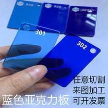 ��ɫ�ǿ������л�������PS��͸���弤�����и�235820mm������