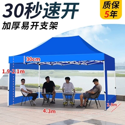 Rainproof Tent, Four-Corner Sun: Avtomobil dam çadırları - dark-blue-345-automatic-frame-3-sides-transparent-blue-version-40-default-items