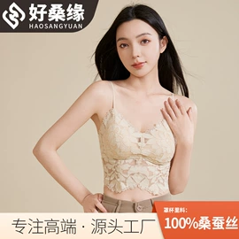 无钢圈文胸;女士三角裤;吊带背心