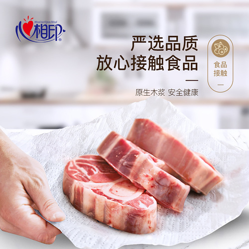 Xinxiangyin kitchen paper 3 packs/oil-absorbing and water-absorbing household kitchen paper towels wholesale from manufacturers
