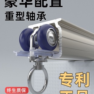 Curtain Track Pulley Double Bearing Wheel Single Track Curtain Slide Silent Aluminum Alloy Hook Bay Window Side-Mounted Top-Mounted