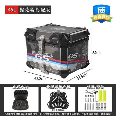 Vehicle Tail Box, Motorcycle trunk - 45l-decal-black-standard-version-quick-release-carbon-steel-base-plate-without-backrest