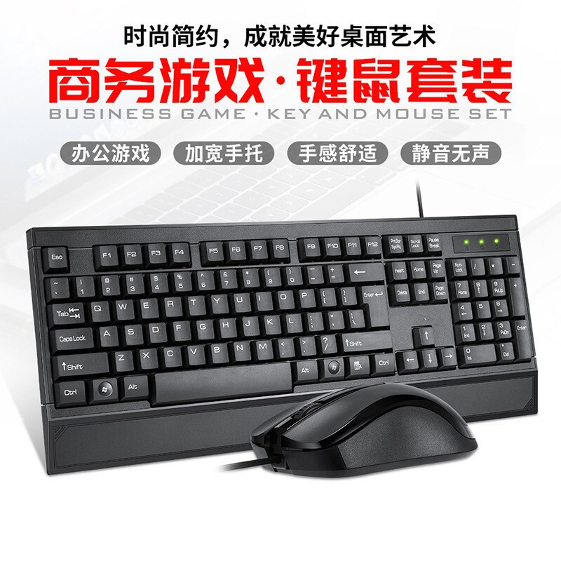 フィリップスspt6234キーマウスセットビジネスオフィス家庭用usb有線コンピュータキーボードマウスセット|undefined