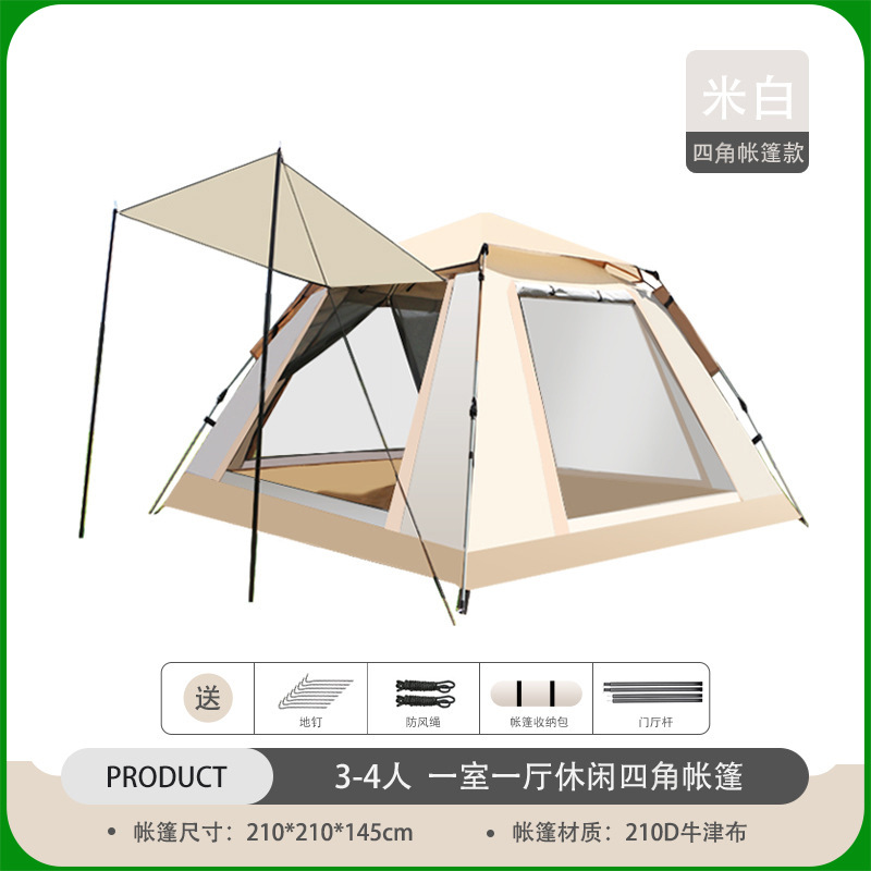 은색 접착제 대형 4코너 텐트(캐노피 없음)
