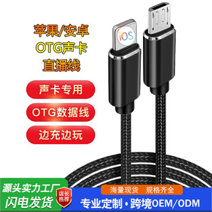 �m���O����׿OTG�� �m��oppo�A��vivoƽ���D���^�֙C��Xֱ����