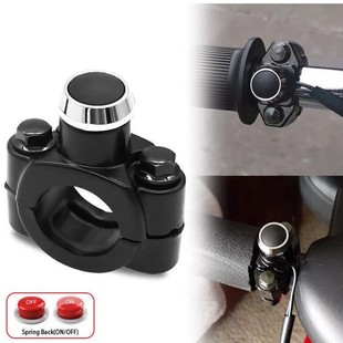 Motorcycle accessories modified aluminum alloy with seat start flameout headlight metal self-recovery switch explosion lamp seat switch