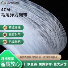 4cm�����~�ǾW�� �赸ȹ�r �鼆���;W�o�� ñ�ɫ�����W��