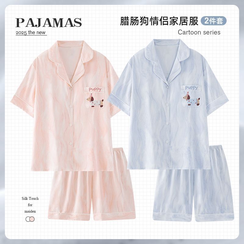 Couple Dachshund Ice Silk Pajamas Women's Summer Short-Sleeved Shorts One Man and One Woman Casual Cool Feeling Home Clothes Set