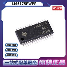 LM5175PWPR Դͷ���� ԭװ��Ʒ ���췢 ������ ���䵥 LM5176PWPR