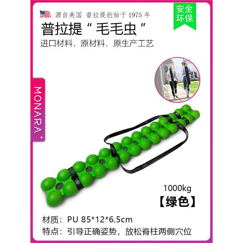 ARC 专业普拉提脊柱矫正器家用脊椎侧弯牵引腰部背部拉伸驼背纠正|undefined