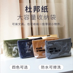 デュポン紙収納袋、手持ち化粧品袋、旅行用収納袋、大容量の高級トイレタリーバッグ、ロゴ印刷可能