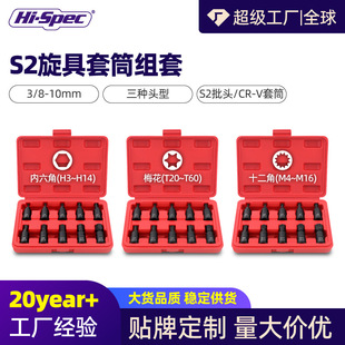 ��Ͳ���������b t30t40t50÷���������^m10m14��12���ǹ�����Ͳ�^