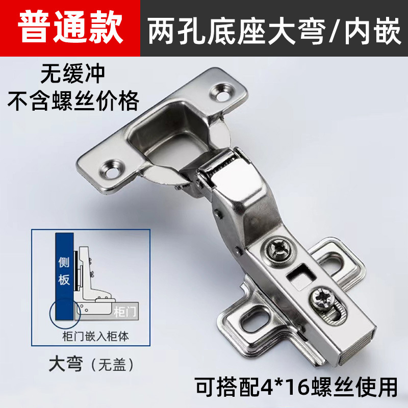 Gabinete de fábrica de fuente bisagra europea desmontable 2 agujeros base bisagra de hierro puerta de bisagra de amortiguación hidráulica puerta bisagra