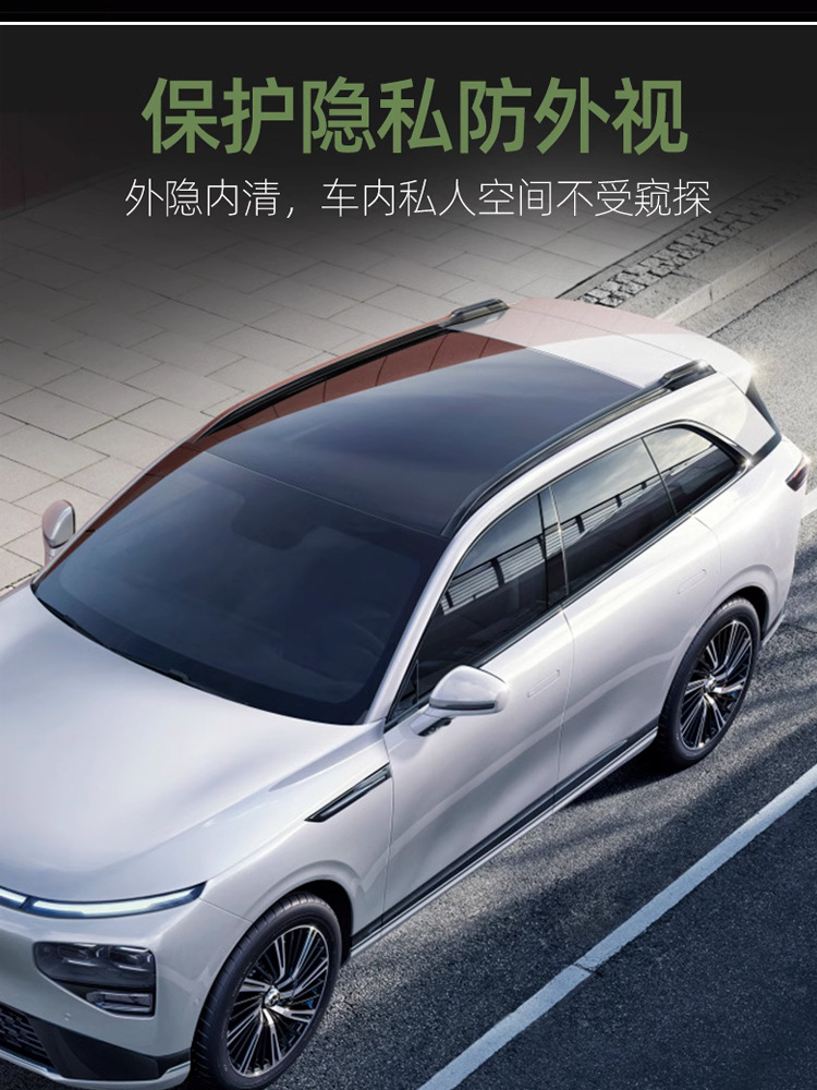 Car film high heat insulation solar film explosion-proof sunscreen window self-sticking film front windshield film privacy full car film