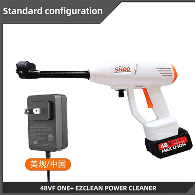 High pressure car wash water gun Gun Portable Lithium Battery Cleaning Machine - brushless-motor-one-motor-uschina