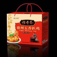 年货德州扒鸡礼盒中秋年货送礼桂香斋五香特产扒鸡特跨境工厂批发