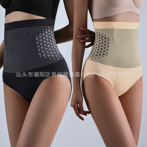 Seamless Cross-Border High-Waisted Body Shaping Pants Postpartum Body Shaping Bodysuit Slimming Thigh Lift Anti-Rolling Underwear for Women