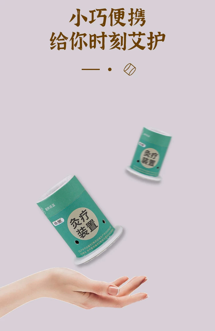 Moxa Stick Set 10 Pack Ai Zhu Moxibustion Rolls with Paper Tube Device for Whole Body Daily Use quality and texture