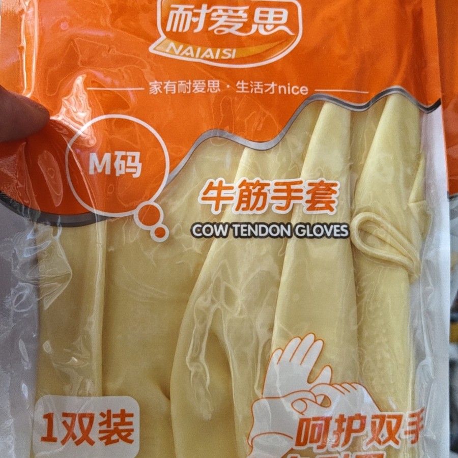 Lavado de platos de cocina, guantes domésticos, guantes limpios, resistentes al desgaste, impermeables, a prueba de aceite, antideslizantes, guantes de látex de goma al por mayor