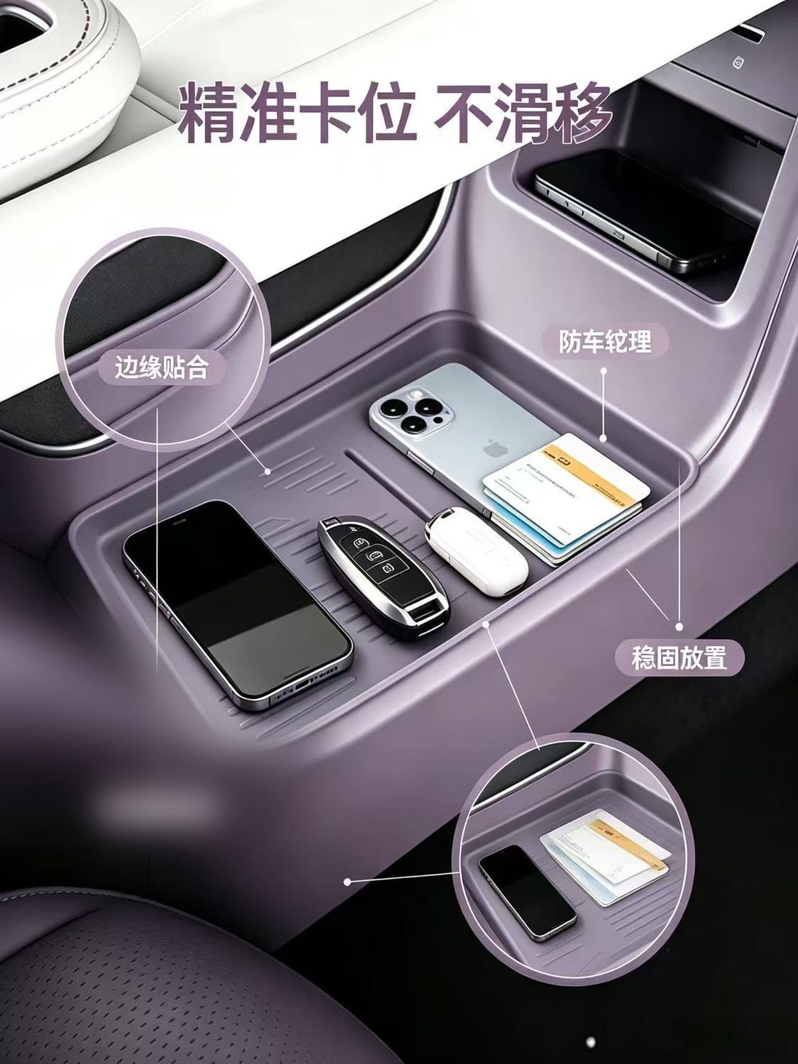 Suitable for 26 models of Changan Qiyuan A06, silicone wireless charging cup mat for the center console, car interior modification