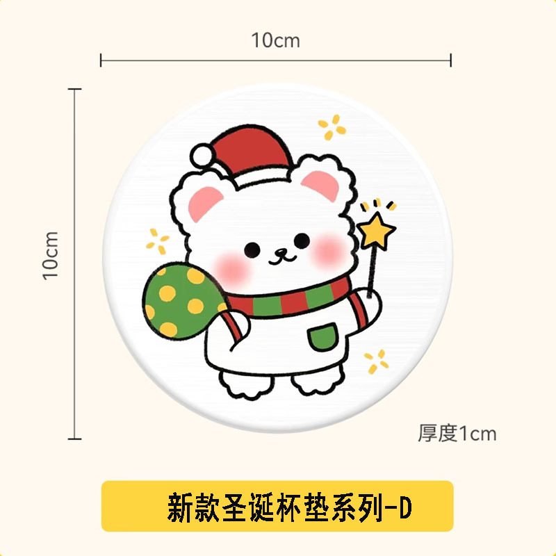 クロスボーダー珪藻泥コースターサンタクロース漫画クリエイティブギフト吸水性断熱コースタークリスマス収納ハードパッド|undefined