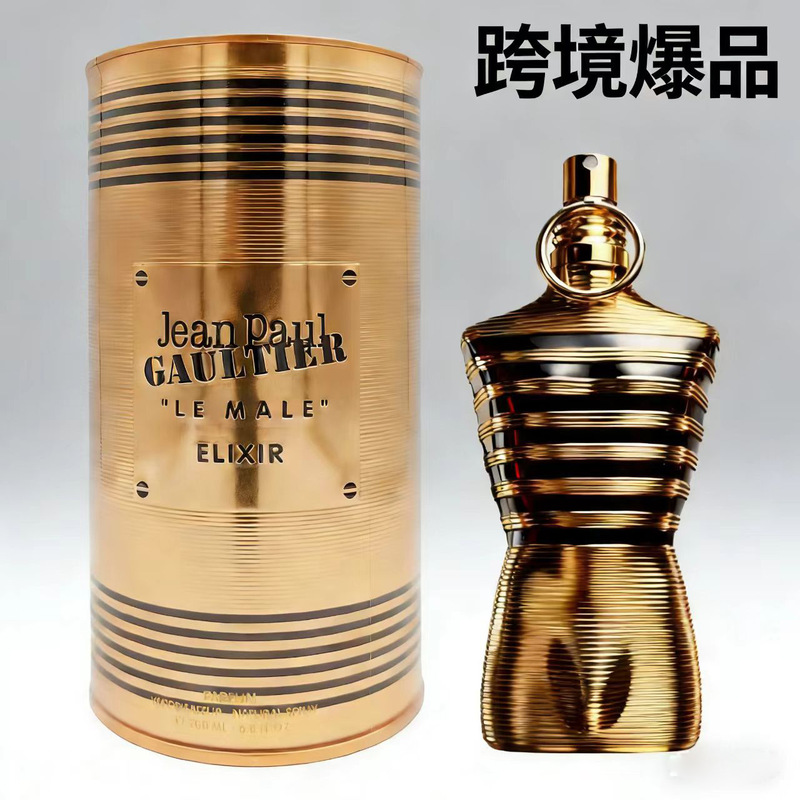 Cross-Border Hot-Selling Product Jean Paul Gaultier Le Beau Gaultier Nude Man Essence Men's Perfume Wholesale Cross-Border Hot-Selling Product Jean Paul Gaultier Le Beau Gaultier Nude Man Essence Men's Perfume Wholesale