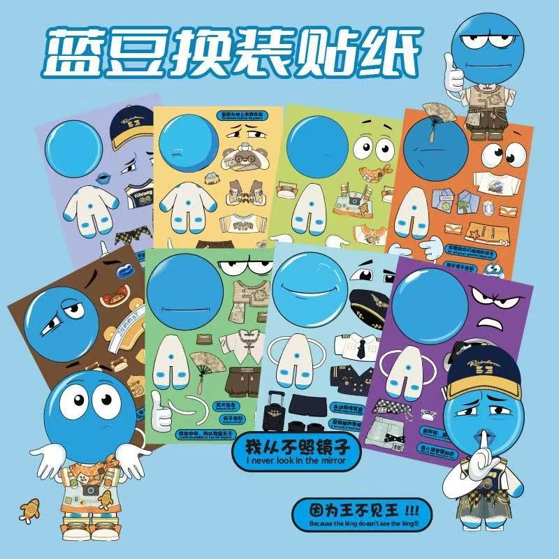 Caja de ritmo de cambio de pegatinas con rompecabezas para niños cuentas de mano para chicas DIY juguetes divertidos descomprimidos a mano