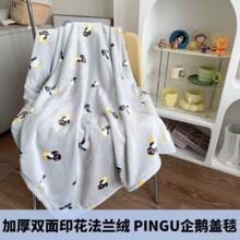 PINGU���Z|�Ӻ��m�që̺��ͨ�p��ɐ����e�w̺�k������˯̺
