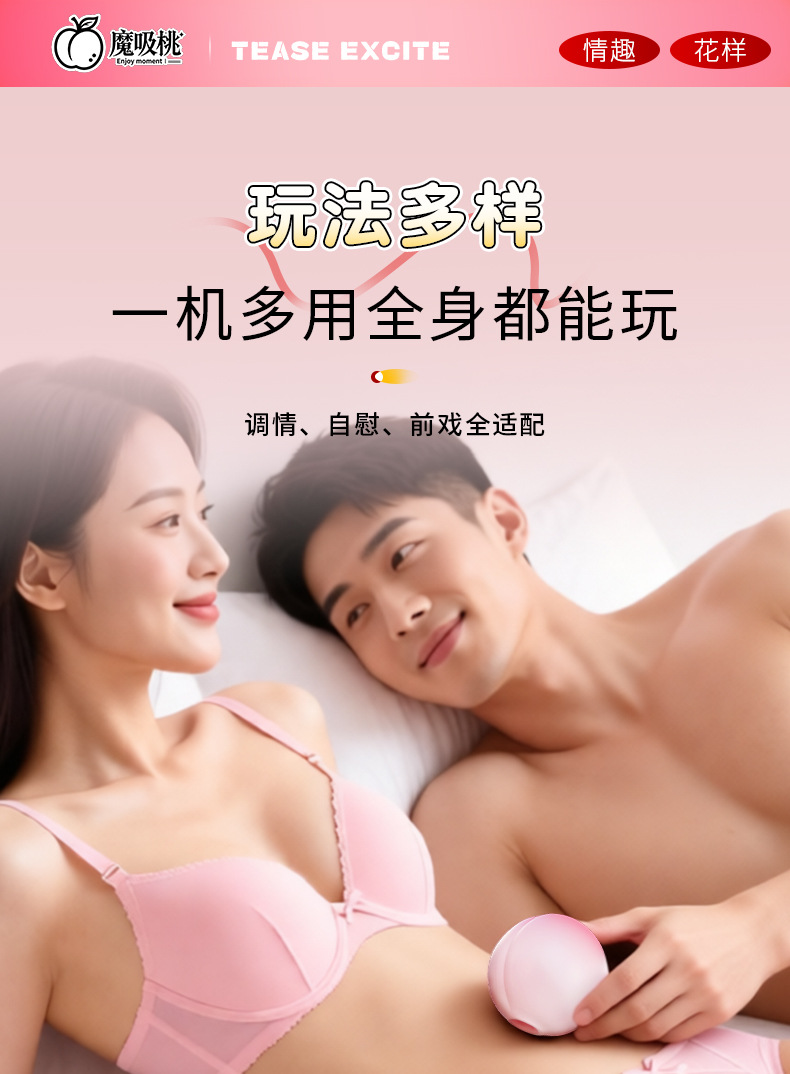 Tongue Licking Sucking Vibrator, Silicone Clitoral Stimulator, Light Pink Adult Toy — detail image 9