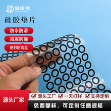 ʳƷ����ɫ���z�ܷ�Ȧ�A�η������z�|Ƭ͸�����ر��ܷ���z�|