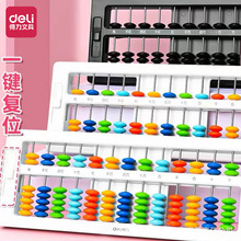 ����74341/41A/42/42Aѧ������5��7��13��һ��������ѧ���ɽ̾�