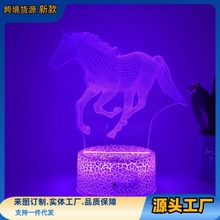 马创意七彩3D小夜灯USB台灯触摸遥控 LED 氛围灯纪念品跨境专供