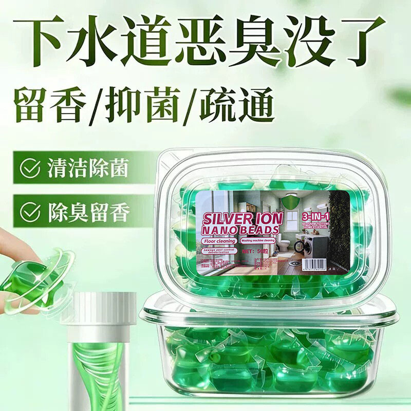Toilet Pipe Deodorizer, Sewer Deodorizer, Odor Remover, Silver Ion Nano Beads, Powerfully Dissolves Pipe Odors