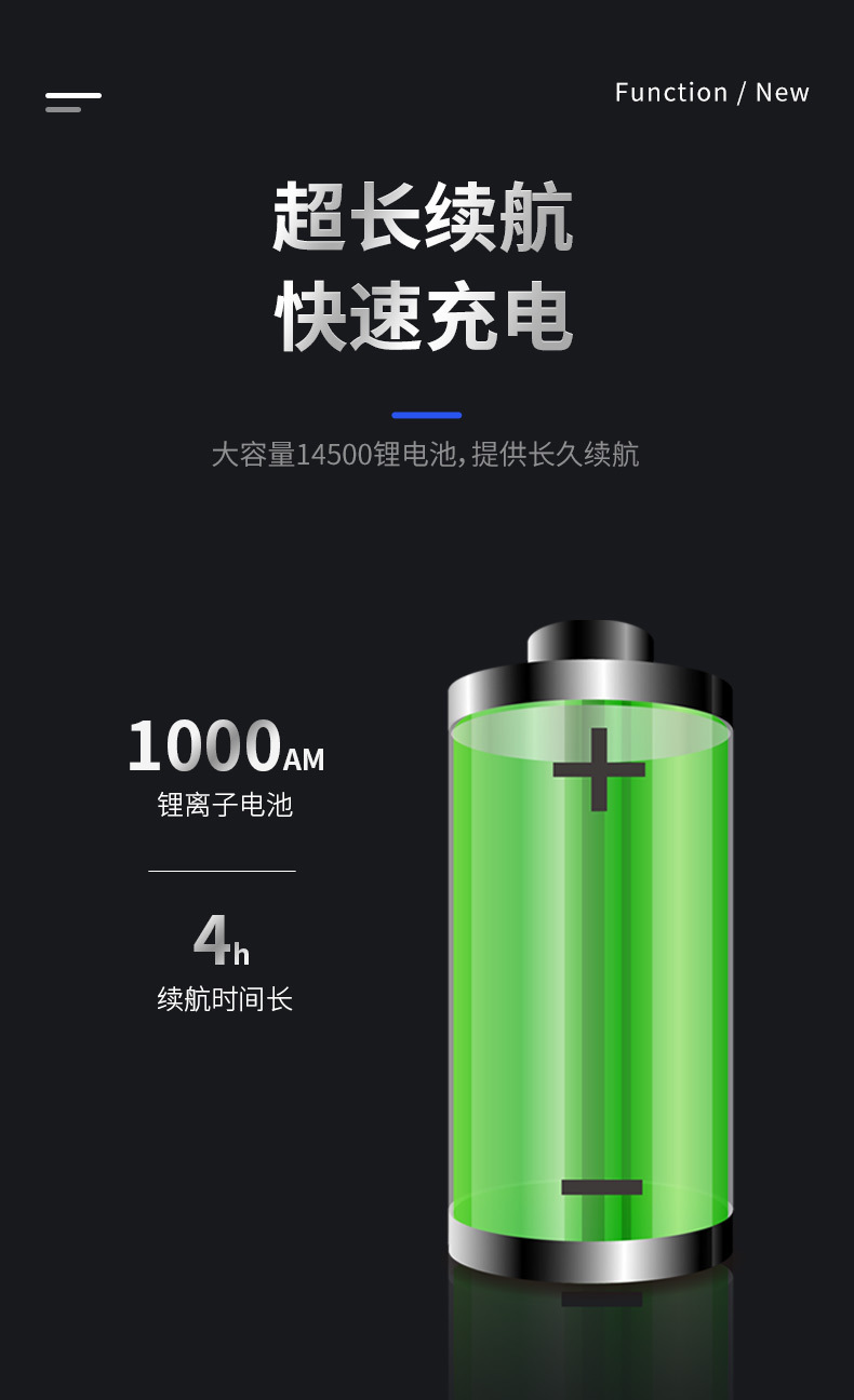 手电筒详情_08.jpg