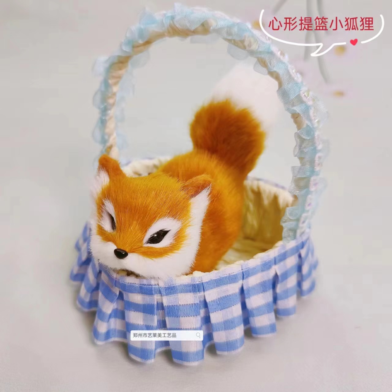 파란색 체크무늬 바구니 여우