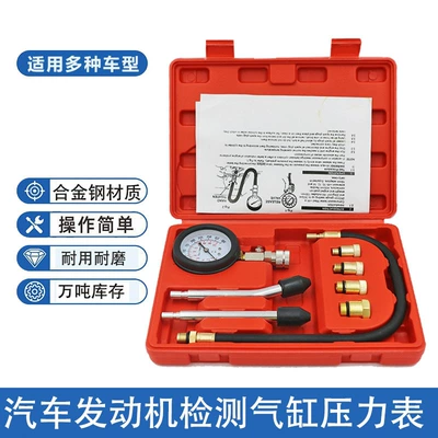 Amazon car special tool Mühərrik alətləri