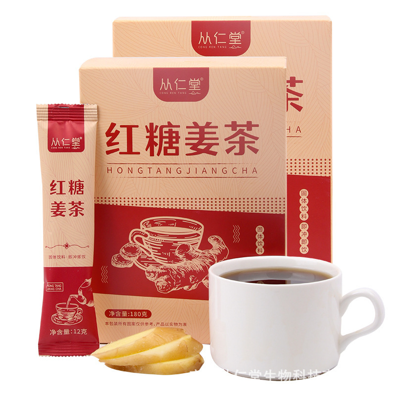 黒糖生姜茶 黒糖生姜母茶 卸売 黒糖生姜茶 生姜母茶 黒糖生姜茶 生姜母茶 黒糖生姜茶 生姜|undefined