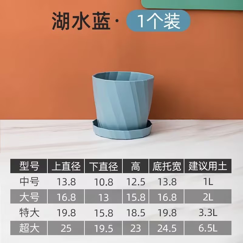 Balcón para el hogar Maceta de plástico extragrande de alto valor Maceta de rosas de rosa de gran capacidad engrosada y transpirable