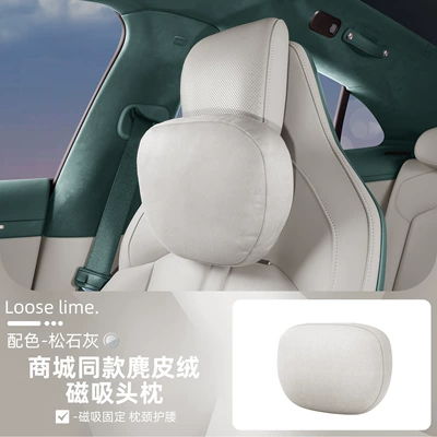 Super Strong Magnetic Attraction Mall – Headrest - yu7-magnetic-headrest-dupont-cotton-pine-limestone-1-pack