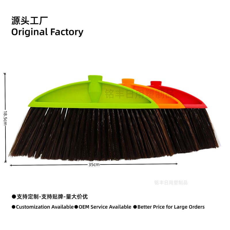 Hard-Bristled Broom for Factory Workshops, Long-Handled Durable Broom for Sanitation and Property Management, Plastic Broom, Supports Custom Orders
