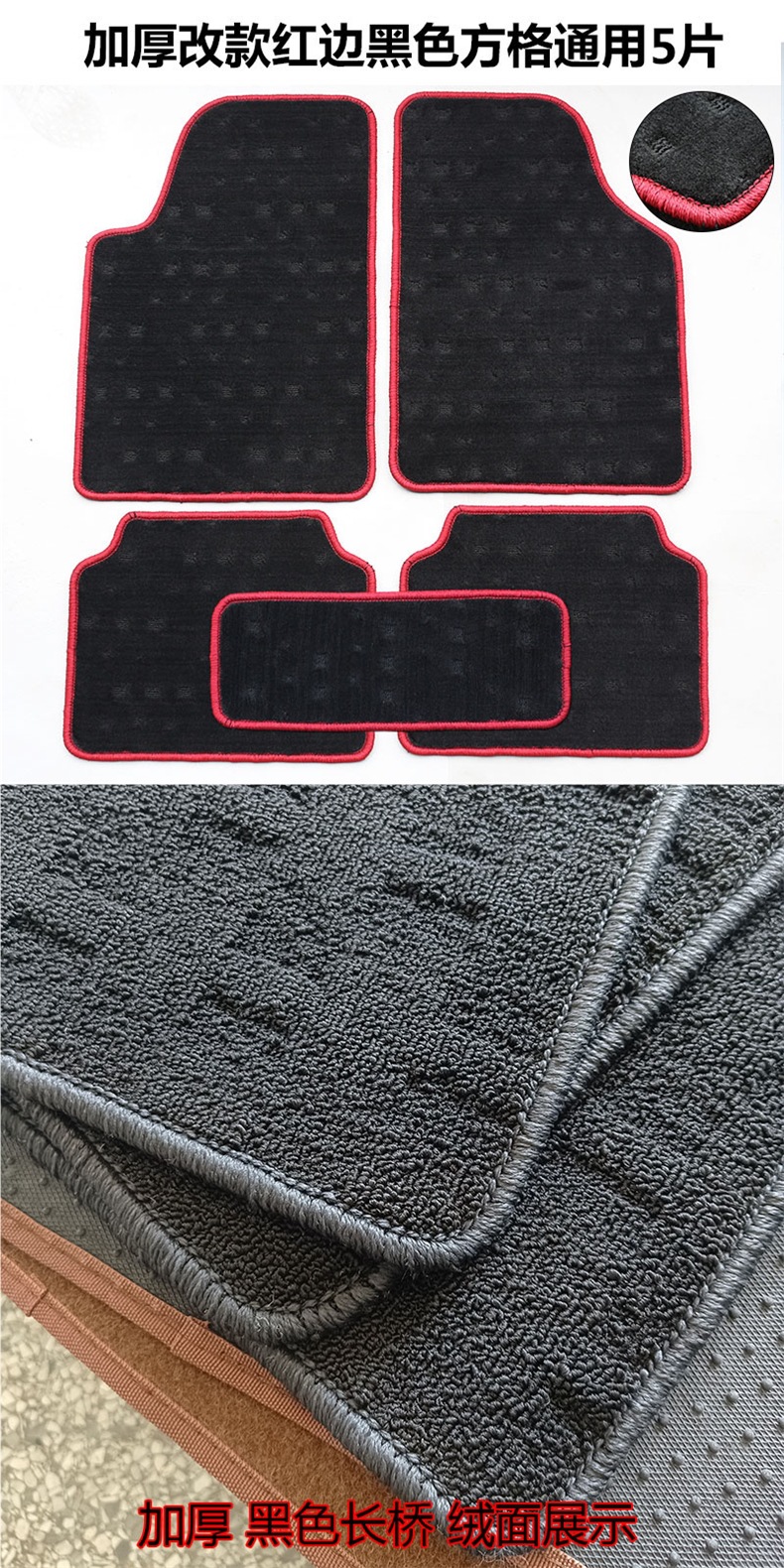 2026 Car Floor Mats Universal 4-Piece Plaid Floor Mats Waterproof Anti-Slip Car Floor Mats Easy to Clean Suede Carpet Year of the Horse