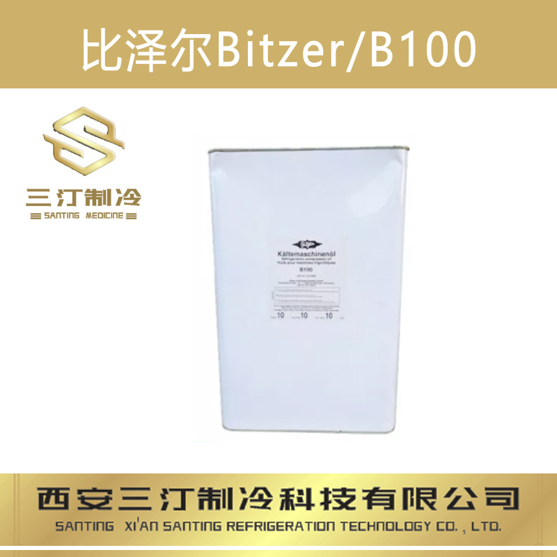 Tymbol汀卜冷冻油TB-68PAG适用四氟丙烯R1234YF空调压缩机