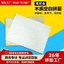 空白批量打印纸质拼图
